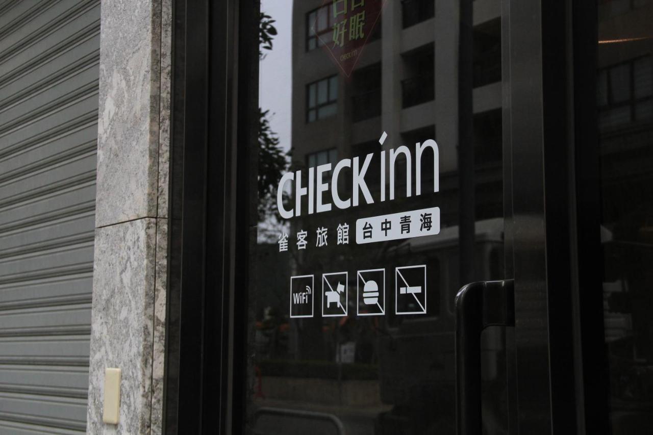 Check Inn Taichung Qinghai Exterior photo